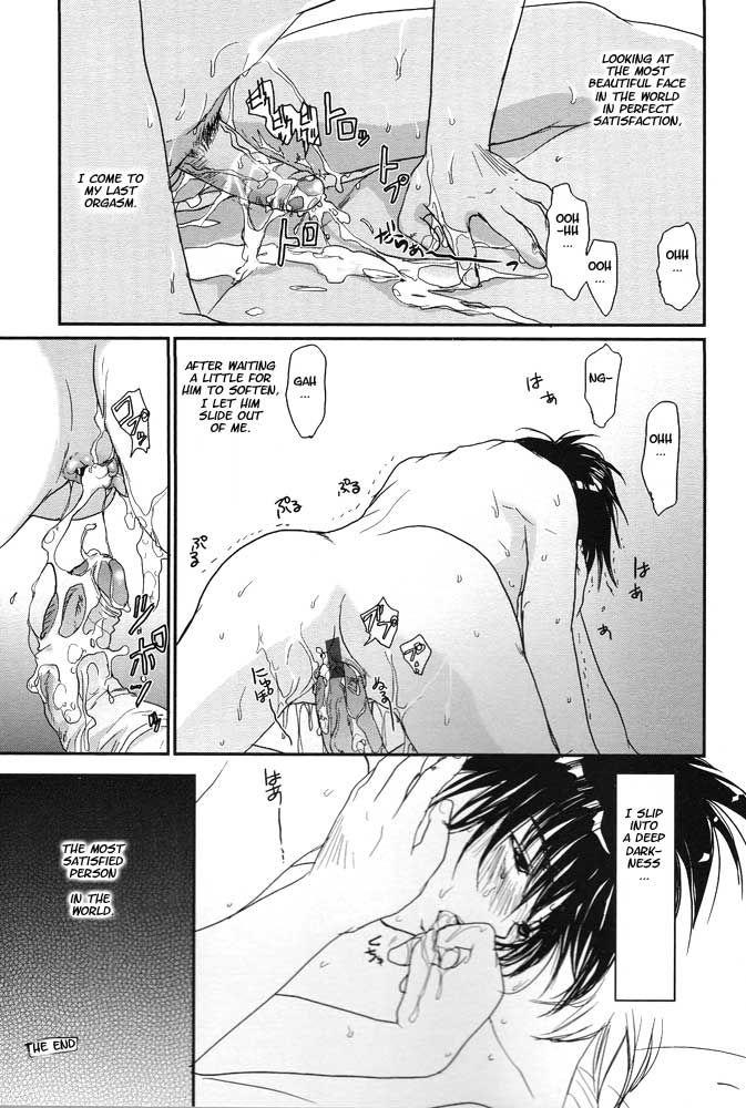 Bleach Dj - I-deny Kamo Chapter 1000 Page 26